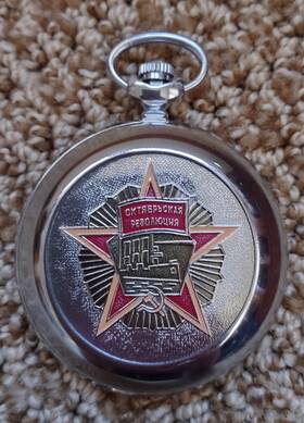 575204 Molnija October Revolution 80th Anniversary Watch 1997 . Made For Export