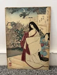 Wb Yoshitoshi Japanese Woodblock Prints Antique Ukiyo-e Moon Night View Kimono. Fixed Price $408.93.