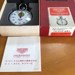 Vintage Heuer Trackmaster 1J Stopwatch HS8037 1970S Silver W/box And Manual. Fixed Price $666.90.