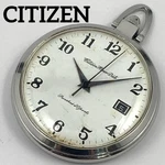 Citizen Pocket Watch 21 Jewels Manual Winding Date Used From Japan. Fixed Price $156.99.
