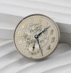 1926 Illinois Pocket Watch Movement 12S 21J Grade: 270 Model - 1321B. Fixed Price $149.99.