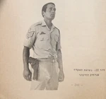 0.38 Webley & 0.22 Beretta Hebrew Pistol Manual Israel Police 1977. Fixed Price $240.00.