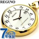 Citizen Pocket Watch Reguno Solar Radio KL7 922 31. Fixed Price $168.43.