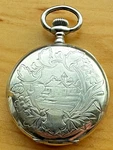 Very Nice! American Waltham 6S 15 Jewel Full-hunter Pocket Watch. Fixed Price $298.00.