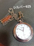 Vestalia Quartz Pocket Watch Vintage. Fixed Price $202.00.