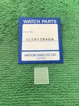 Genuine Seiko Watch Crystal RE2N82GN00, Nos. Fixed Price $19.99.