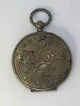 Vintage 4S Hunter Pocket Watch Columbia/waltham Lever Set Floral Motif Case Only. Fixed Price $43.20.