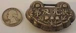 Chinese Antique Sterling Silver Carved Symbols Ruyi 2.3" Life Saver Pendant Nice. Fixed Price $125.00.