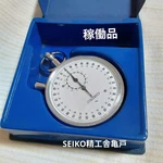Seiko 88-5061 Mechanical Stopwatch Hand Winding Vintage Working Japan. Fixed Price $60.33.