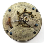 Vintage Aurora 18S 15 Jewels Hunting Pocket Watch Movement Lot.qj. Fixed Price $49.99.