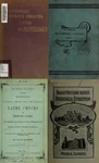Watchmaker Horology Pocket Clock Repair - 220 Old Rare Books On Dvd. Fixed Price $14.99.
