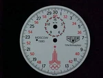 New Old Stock Heuer Stop Watch 1980 Moscow Olympics Trackmaster Dial 46.5. Fixed Price $30.00.
