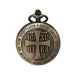 Men's Antique Numeral Religious Cross Quartz Pocket Watch Pendant Necklace Chain. Fixed Price $8.99.